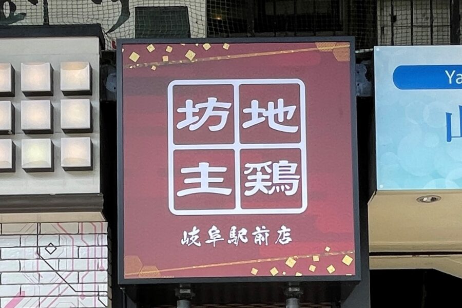 株式会社金星堂